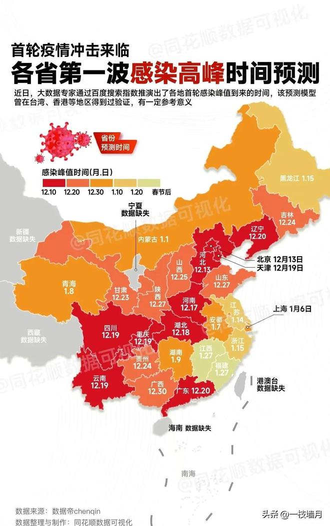 2024年11月7日