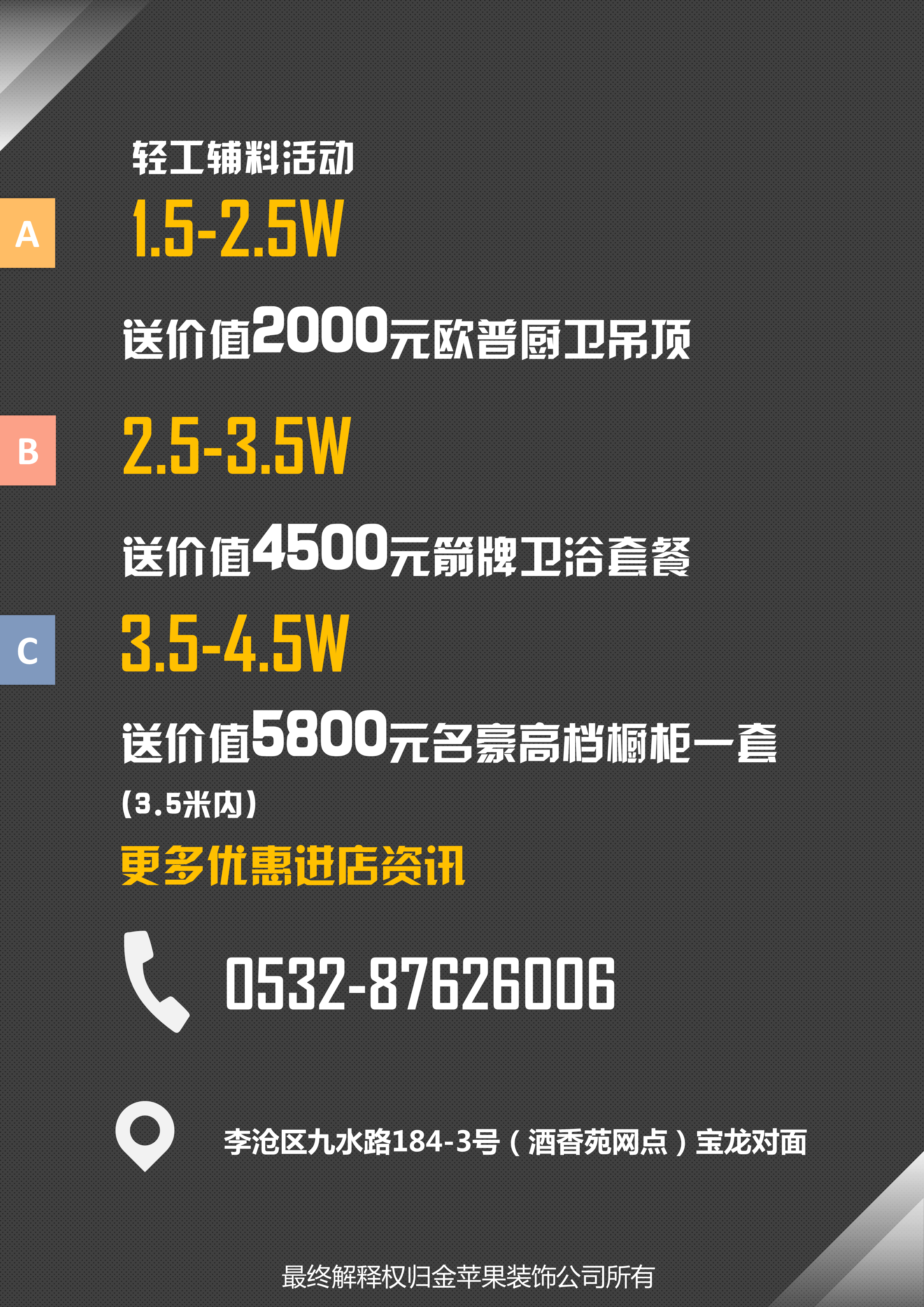 常欣卫最新价格深度解析与探讨