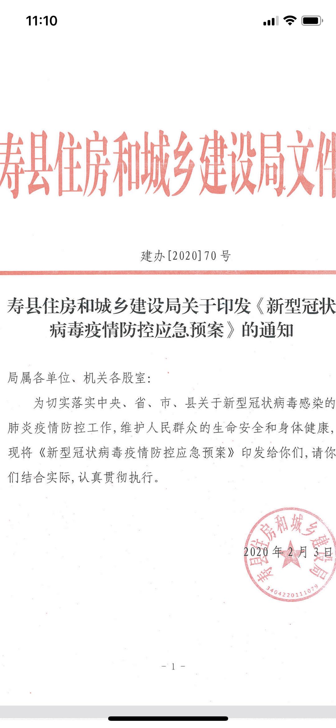 全球抗击疫情新进展，新型管状病毒最新动态与挑战概述