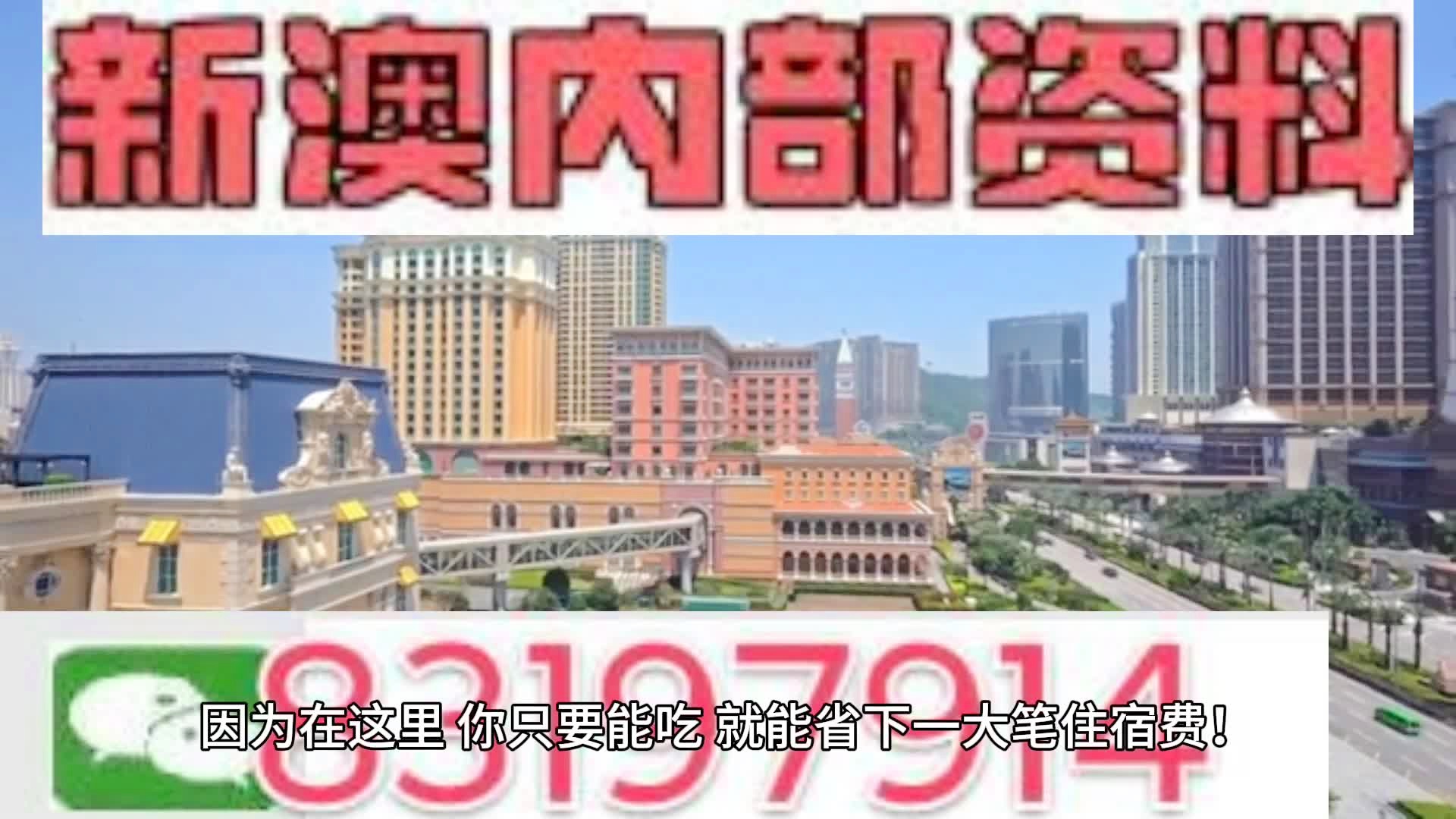 马会传真资料2024澳门,时代资料解释落实_神阶ZXP421.94