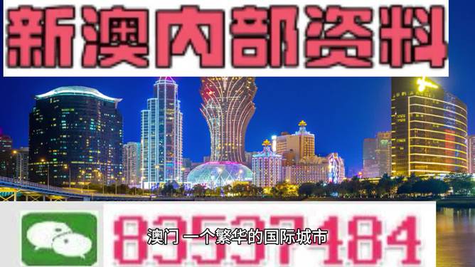 2024年新澳精准资料免费提供网站,资源与环境_太乙金仙MOW904.81