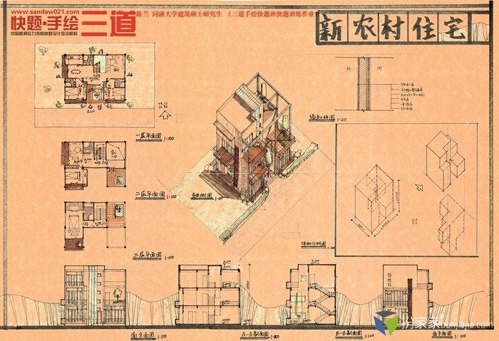 广东八二站免费提供资料,建筑学_鬼神变IWU834.79