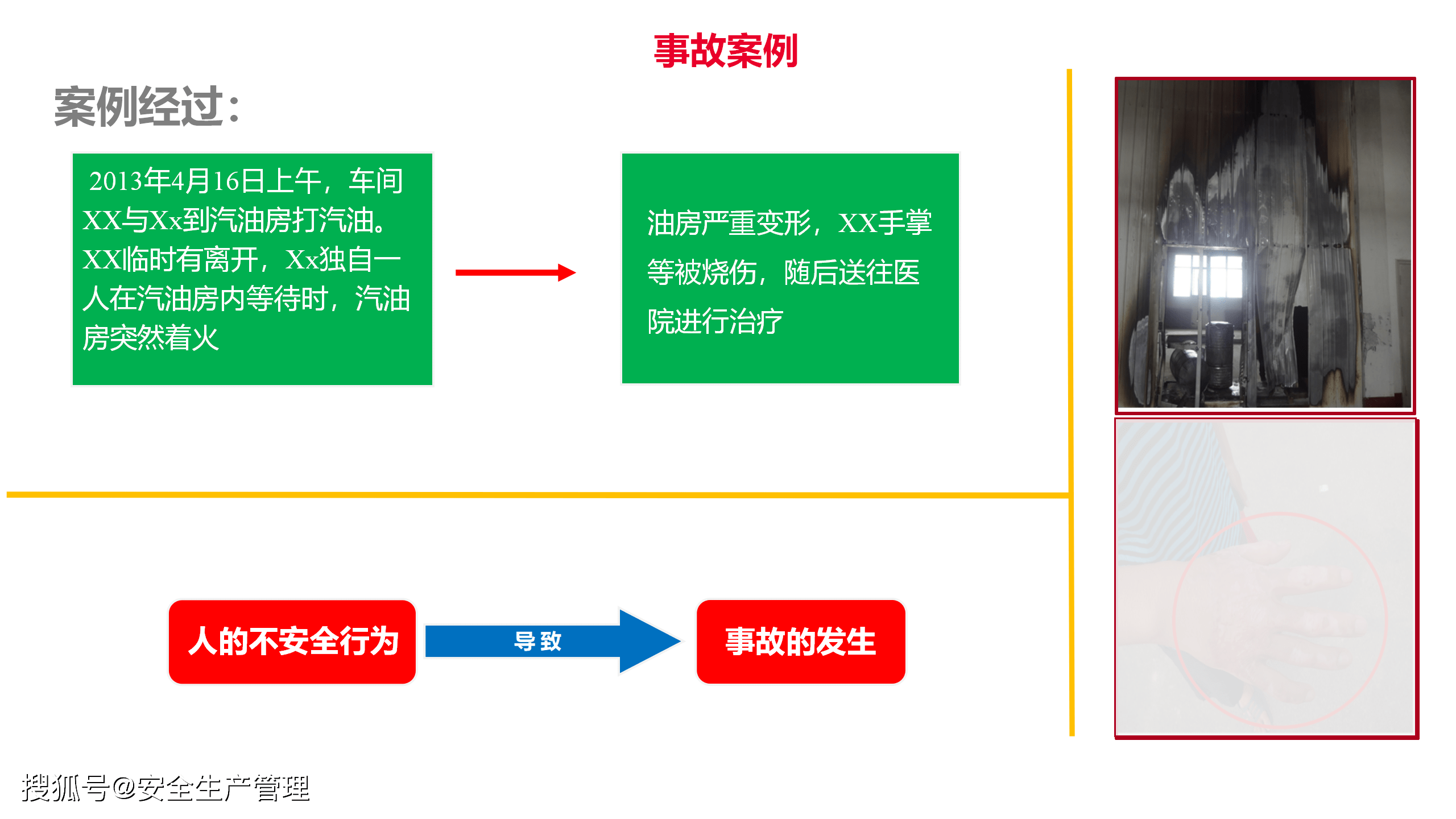 2024年一肖一码一中,安全设计解析策略_真实版DME982.56