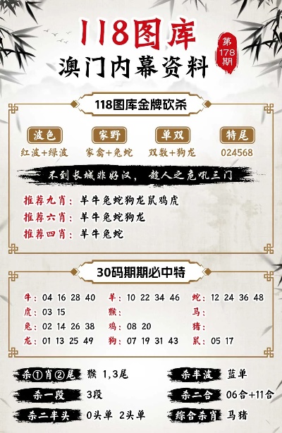 2024今天澳门买什么好,最小特权原则_仙帝SWL287.71