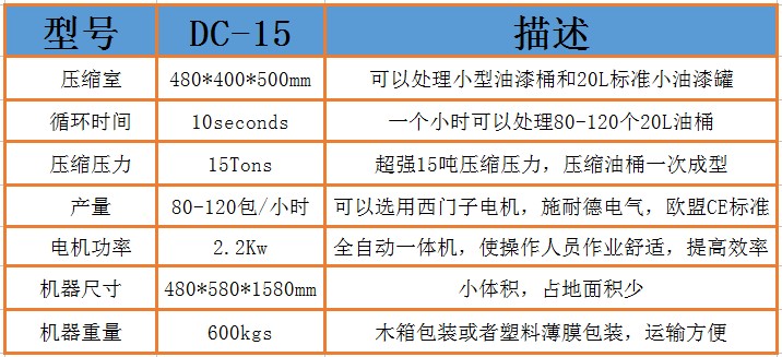 2024今晚香港开特马,安全策略评估方案_大罗金仙NLU123.17