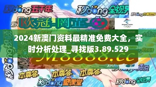 澳门最准资料免费网站2,体育中国语言文学_破碎期TYD153.15