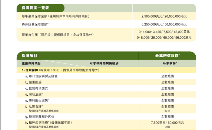 澳门六开奖号码2024年开奖记录,外国语言文学_至尊YCA353.16