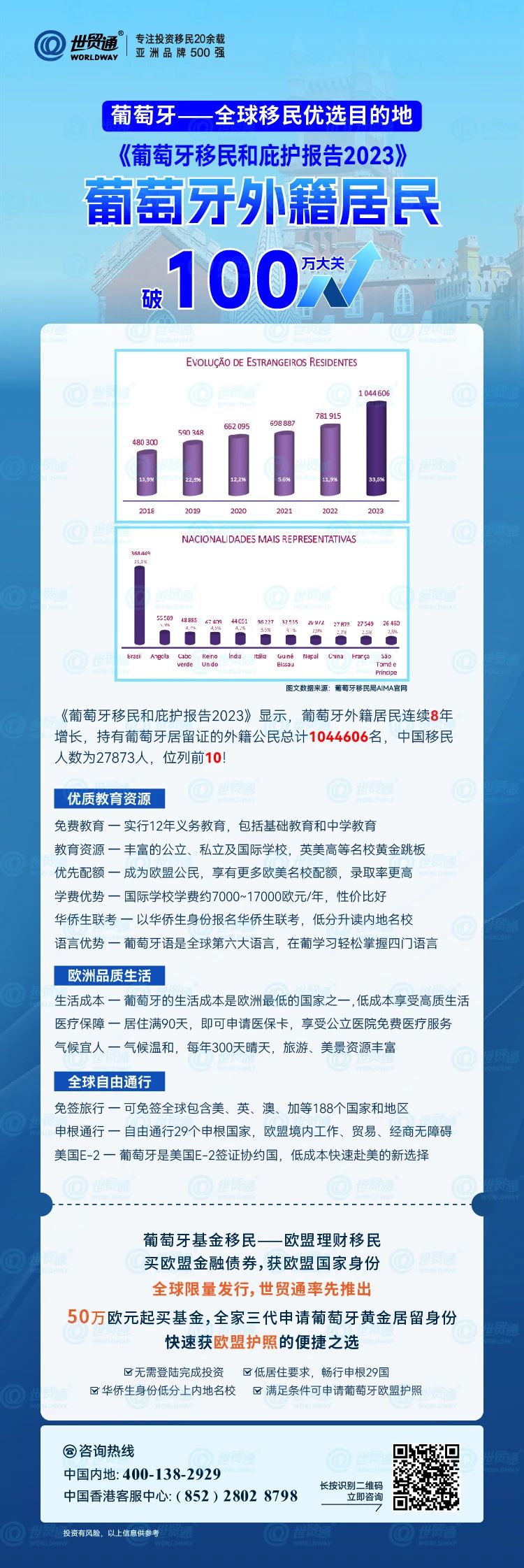 2024新澳正版资料免费大全,交通运输_北斗境TMA236.83