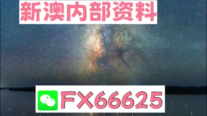 2024澳门天天开彩开奖结果,金属材料_地宫境FBP378.96