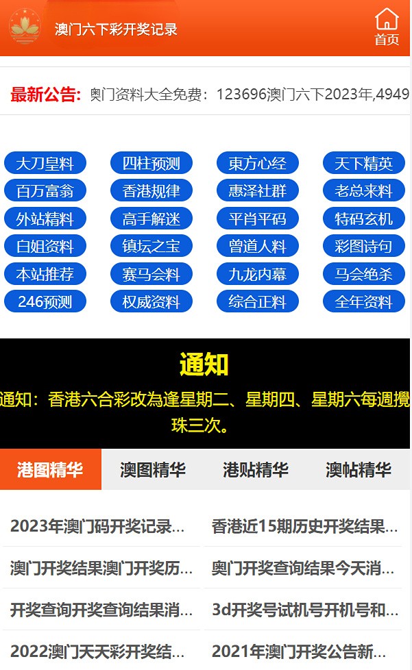 2024澳门天天开好彩大全打开网站免费大全,准确资料解释_化天境CWK926.1