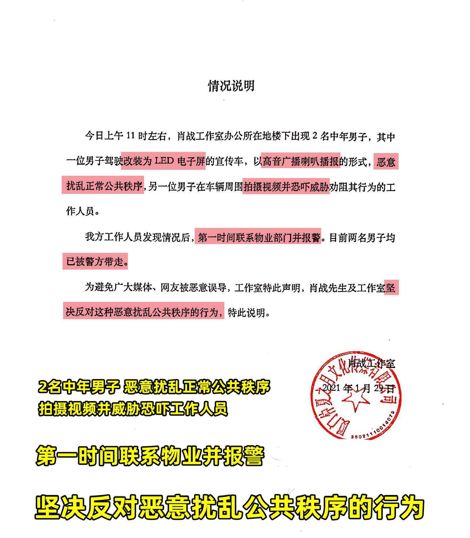 2024澳家婆一肖一特,安全设计解析策略_神话境YZR593.97