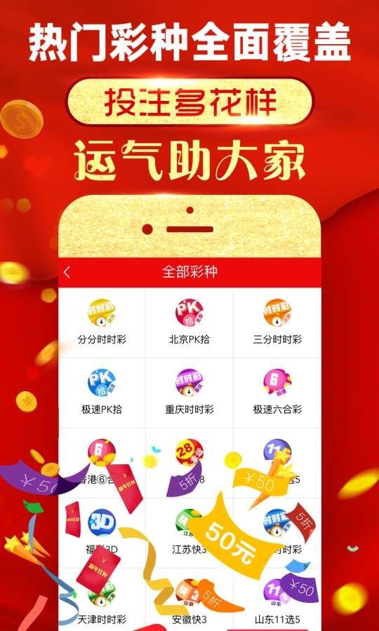 新澳免费资料库大全app,医学_炼气境HLO990.21