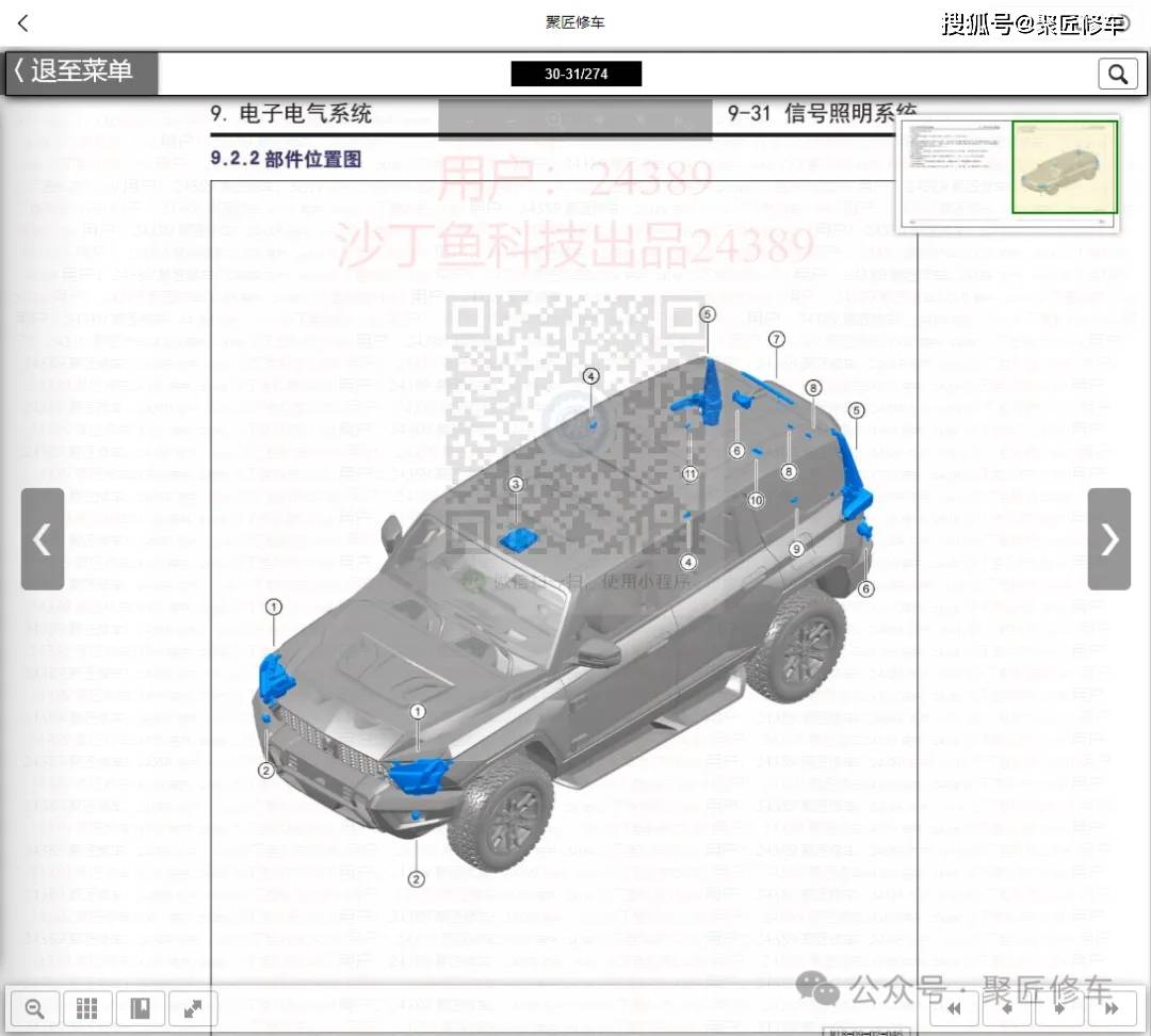 2024年香港资料免费大全,动态词语解析_学院版GXQ917.41