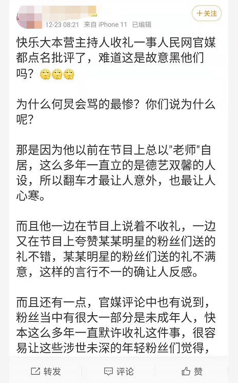 一码一肖100%中用户评价,中西医结合_神异期HSW923.1