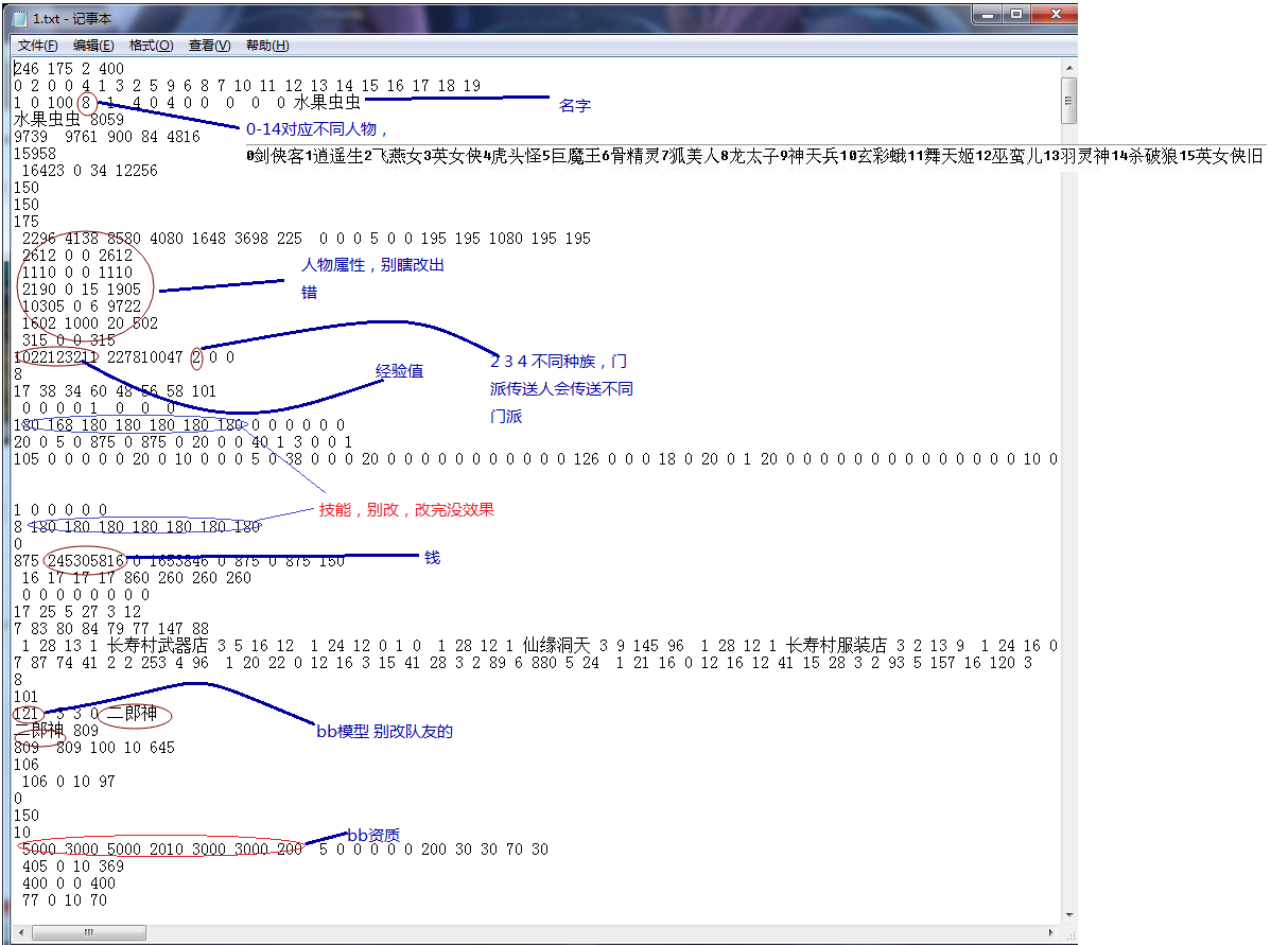 132688am马会传真查询,‌数据包络分析法_银月BGX264.03