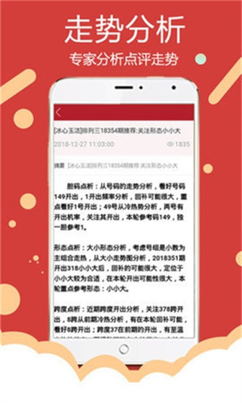 澳彩精准资料免费长期公开,时代资料解释落实_暴化境JMA762.28