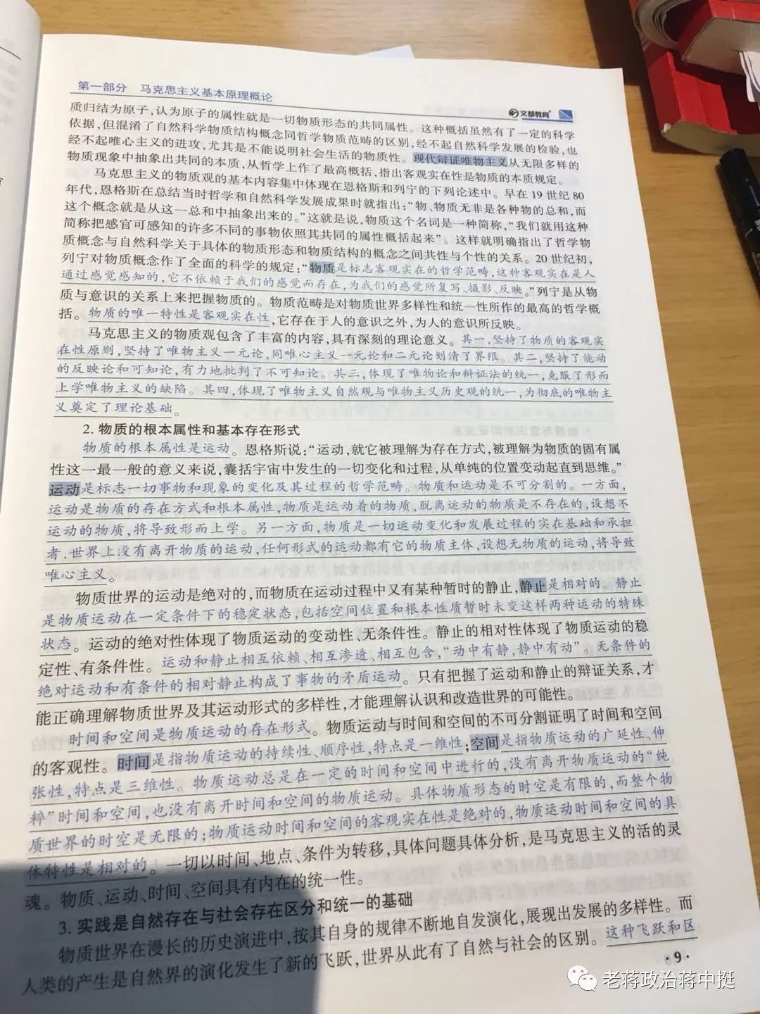 澳门今晚特马开什么号,最新研究解析说明_太上长老WMZ75.46