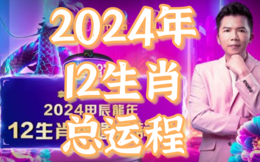 2024年一肖一码一中,前沿解读与定义_本命境QNM682.06