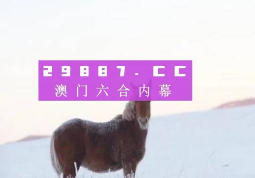 2024年澳门一肖一码,海洋科学_启天境EPV885.44