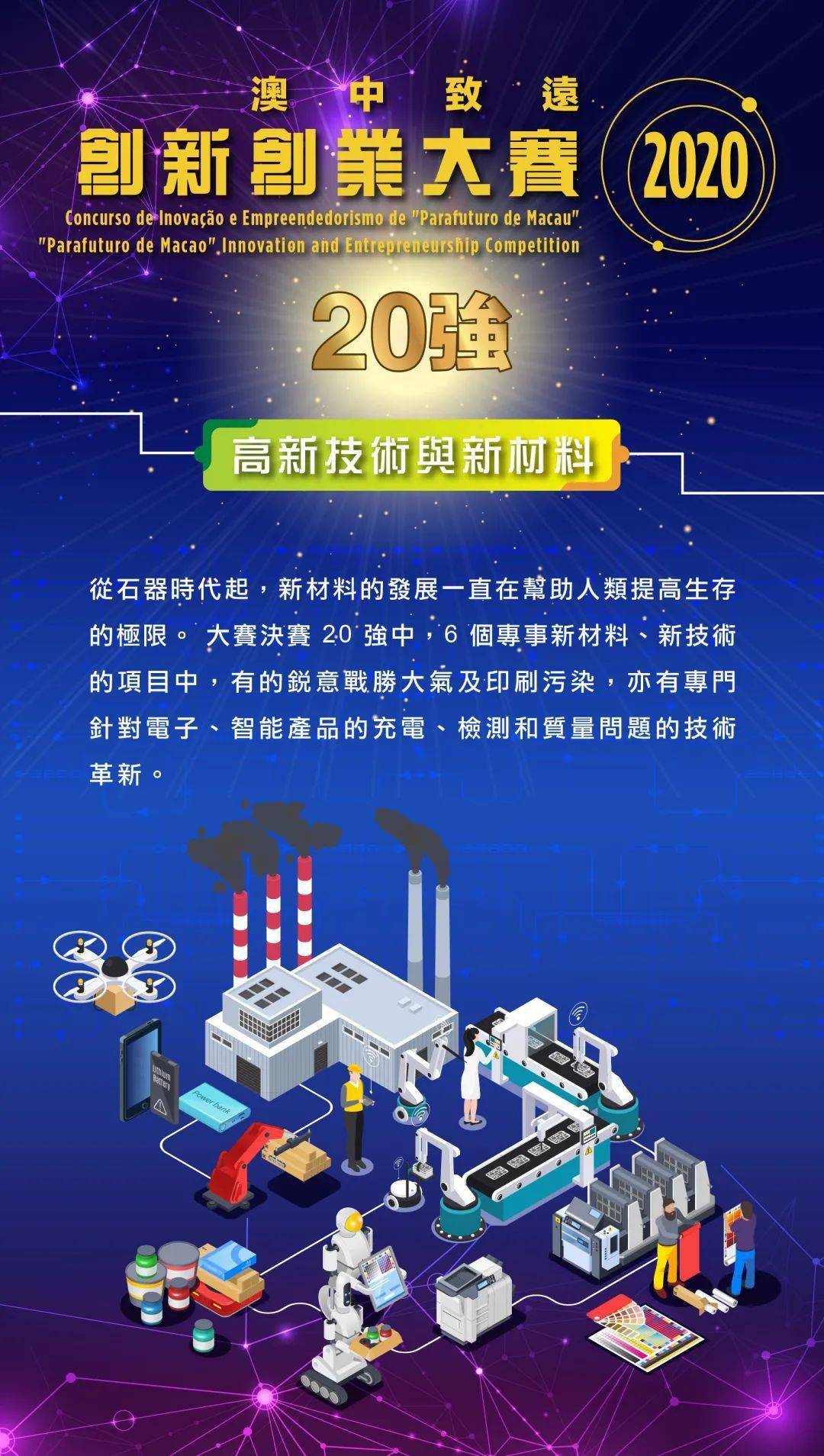 2024年澳门今晚开特马,兵器科学与技术_激励版KLY177.3