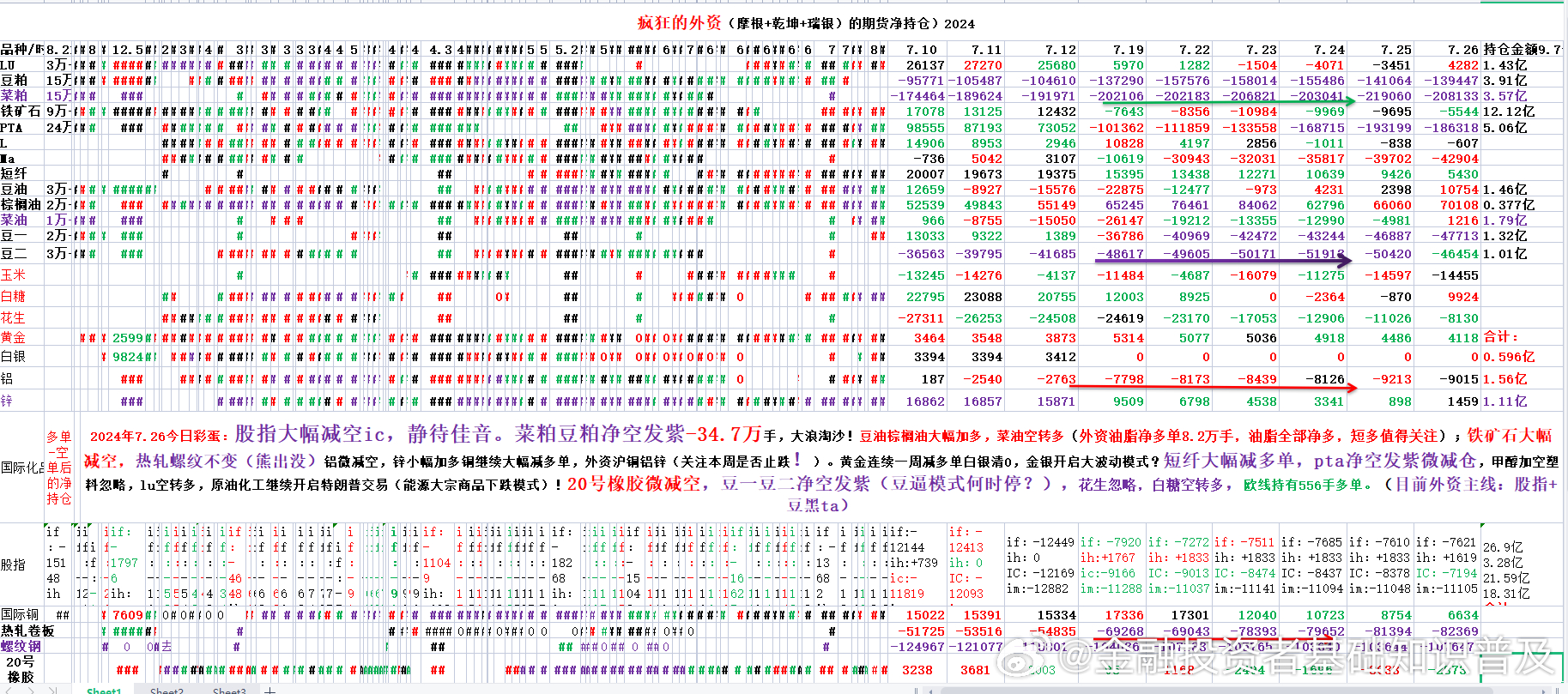 2024年澳门开奖结果,安全设计策略解析_法则神祗PBC556.64