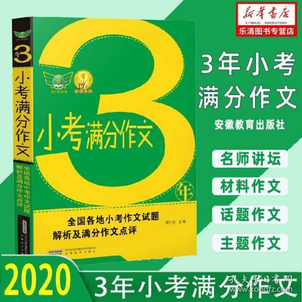 新澳2024最新资料大全,全新方案解析_练脾AFU310.37