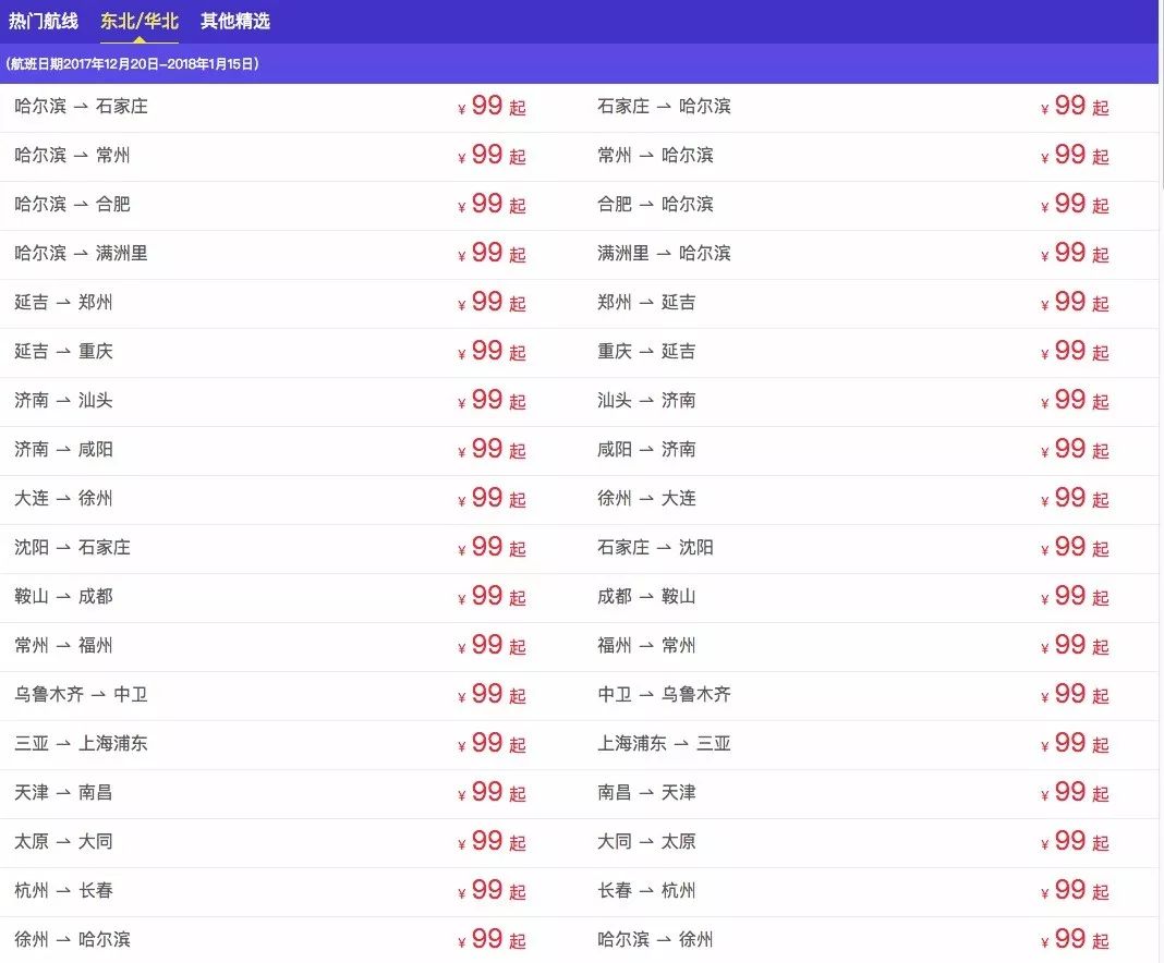 今晚9点30开什么生肖26号,全面解答解析_final正式版AUS479.86