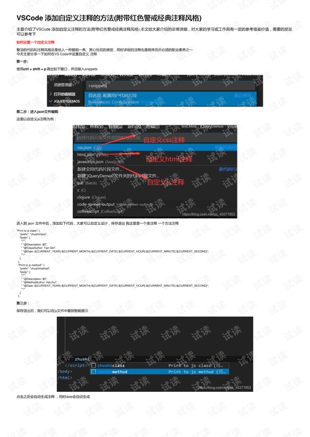 2024新澳正版免费资料大全一一,最新研究解释定义_阳实境AEC975.27