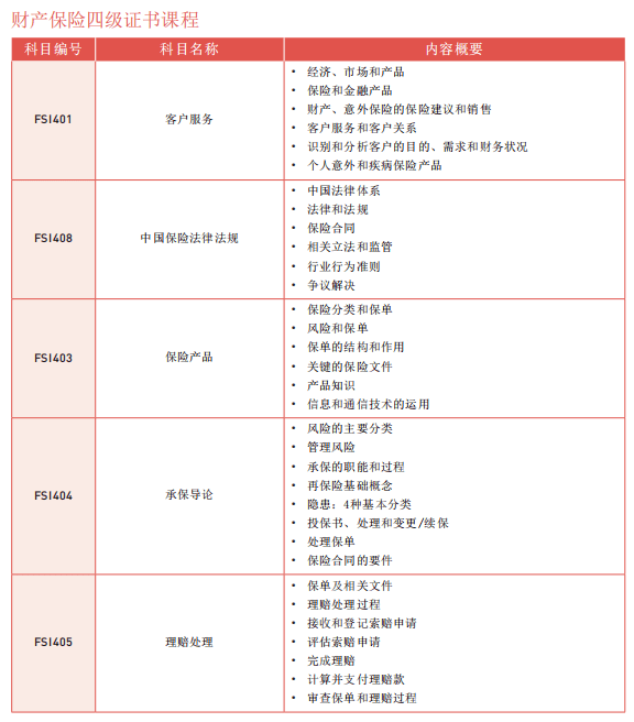 2024新澳最精准资料,打分综合法_小天位RTE28.98