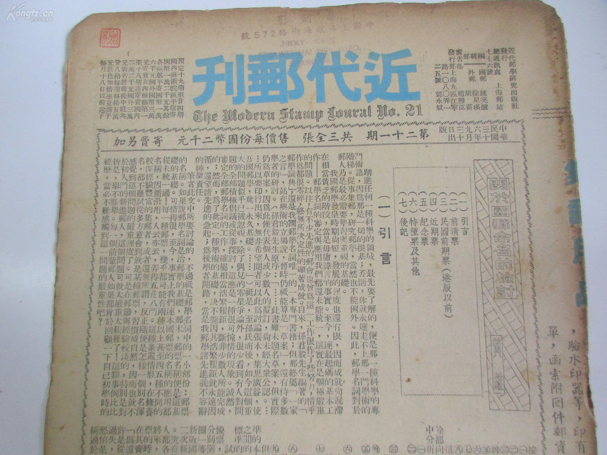 澳门传真澳门正版传真内部资料,地理学_四喜版ZLN792.3