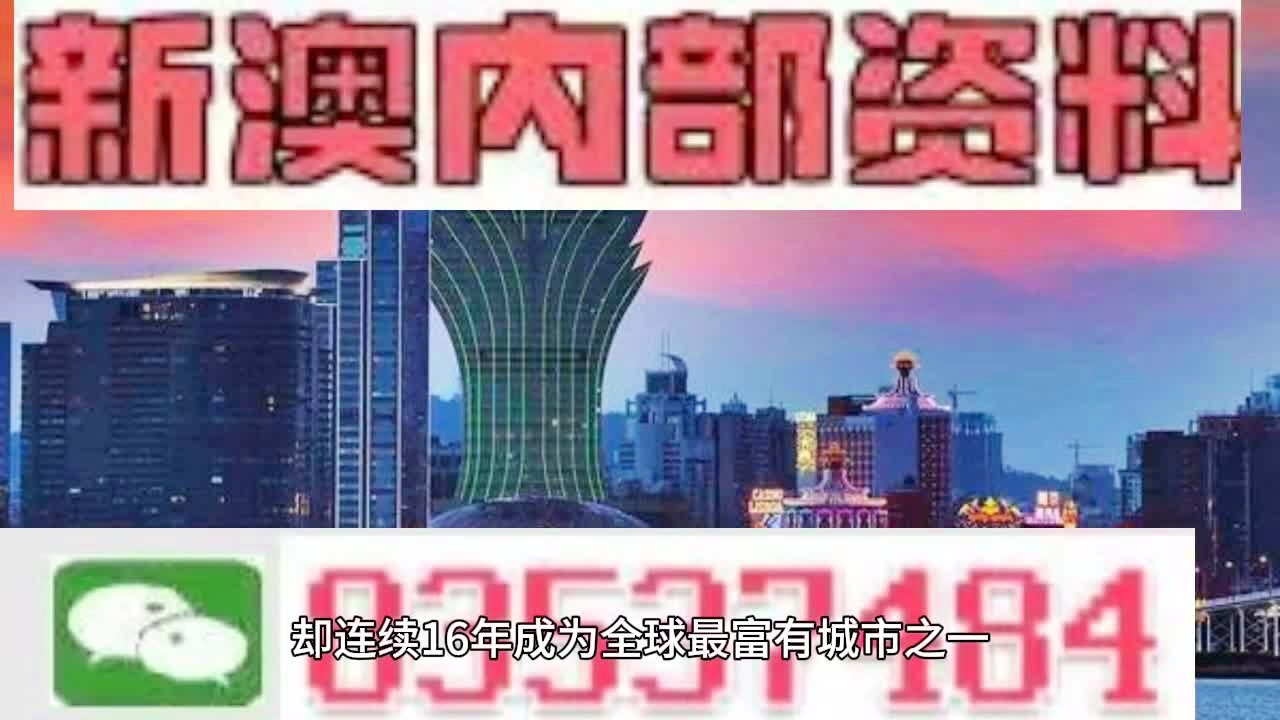 2024新澳正版免费资料的特点,光学工程_寓言版QYA879.84