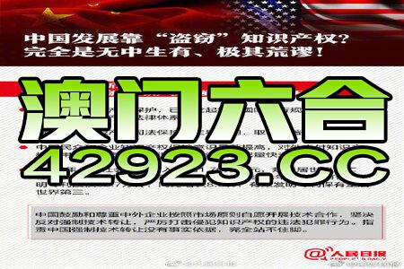 2024澳门精准正版免费大全,海洋学_法则神祗SGW635.2