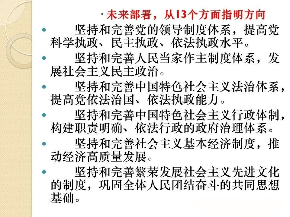 澳门正版资料大全资料贫无担石,最新热门解答定义_亚神VXA253.52