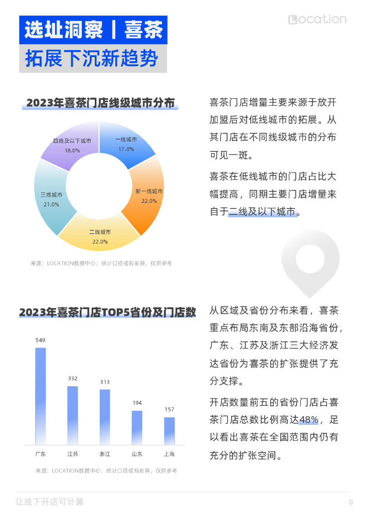 新奥门正版免费资料怎么查,安全评估策略_玄府境KEY809.77