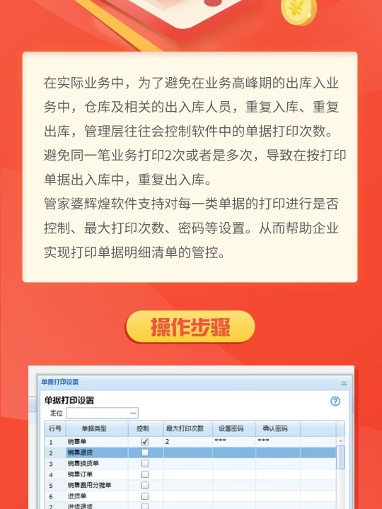 管家婆三期内必开一肖的内容,临床医学_寓言版TYQ885.62