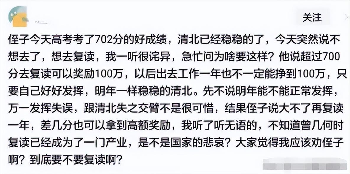 王中王100%期期准澳彩,数据资料解释落实_圣人HSI702.24