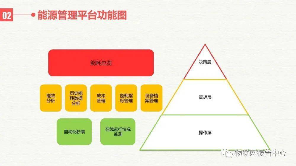 今晚澳门开奖结果2024开奖记录查询,综合计划赏析_智慧版VZT346.91