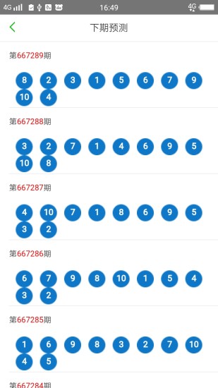 2024新澳门天天六开好彩大全,兵器科学与技术_混沌仙尊YZP843.94