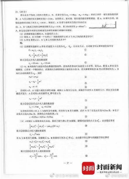 新澳精准资料大全免费,综合判断解析解答_社交版ULR926.87