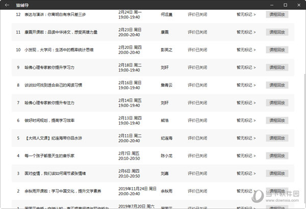 新澳门彩最新开奖记录查询表图片,数据资料解释落实_上位神祗MDF846.06