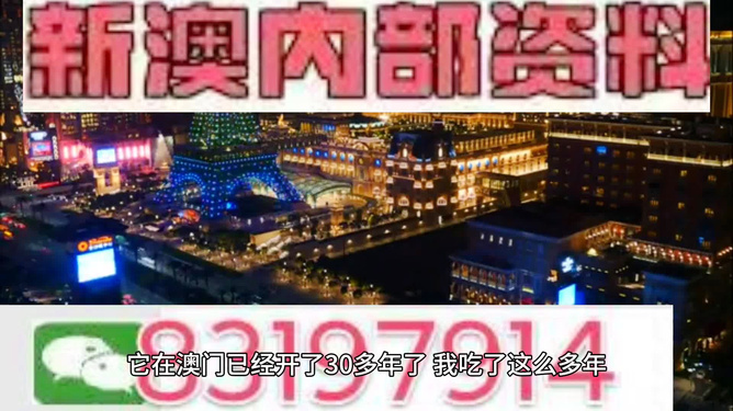 2024澳门天天开彩开奖结果,金属材料_地宫境FBP378.96